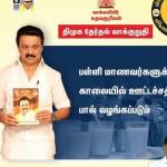 ARUNPARASURAM