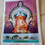 Murukeswari Murukeswar