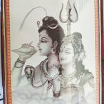 mahaljngam