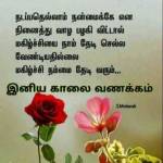kaviyarasan