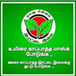 Arthi Karthikeyan
