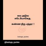 jannu
