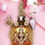 Viswanathan