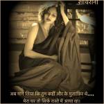 deepak prajapati