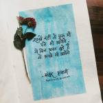 suraj kumar