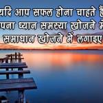 ram pragat