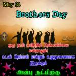 Shankar