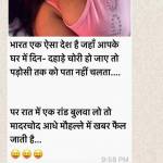 shubham