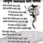 sunil