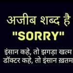 Shubham