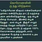 vishal