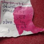 sanjeet