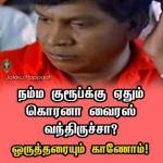Muthu K
