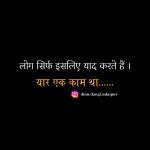 Ramesh