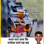 Harsh kumar