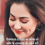 deepak