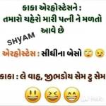 shanta