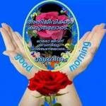 Ramesh7