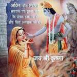 Monu verma