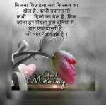 ramandeep