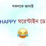 soumen Mallick