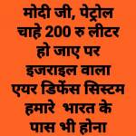 Ram Lal