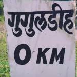 Binod Gupta
