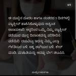 saritha