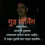 shravan