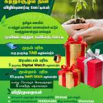 Sathish