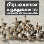navin raj ramesh