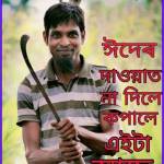 mnmozid