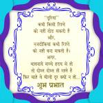raKesh