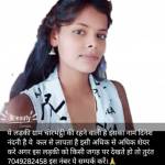 sahu ji