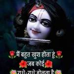 sachin