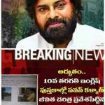 harsha
