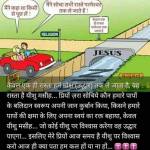 kanak loveable