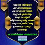 shahal