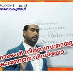 MUHAMMED MUZAMMIL