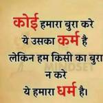 mordhwaj
