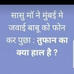 ghanshayam