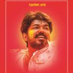 Ramachandran