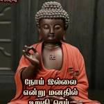 rajagopal