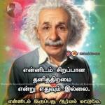 manikandan
