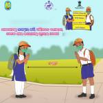 Dillip kumar dansana