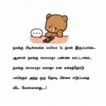 s mani