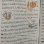 bhagya sarkar