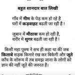 manisha