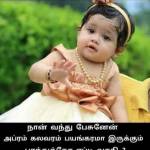 RAM PRASATH K