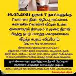 priyag